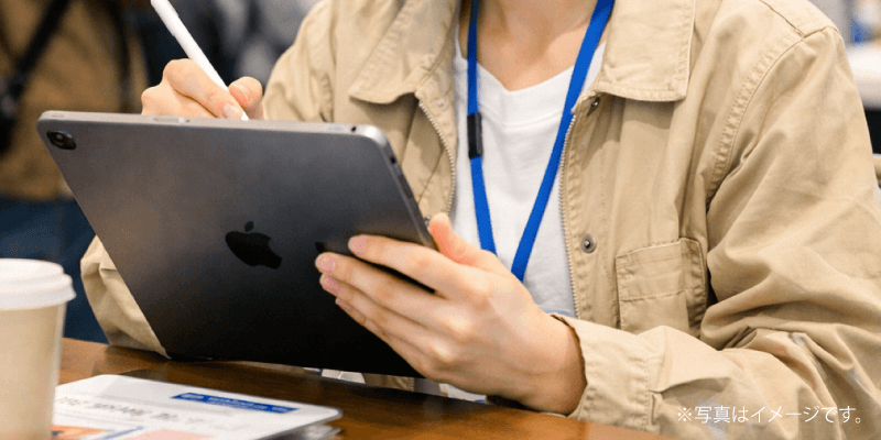 地域経済団体様 iPadレンタル導入事例｜展示会用アンケート・受付端末用