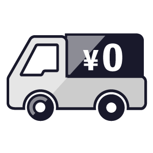 すべてのレンタルパソコンは往復送料無料です。